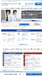 Mobile Screenshot of datascientist-job.com